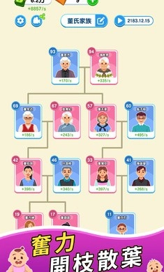 纸牌人生游戏官方最新版图2