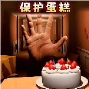 别让蛋糕掉下来手游直装版