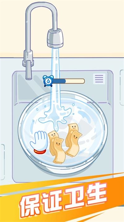 麻辣烫达人官方最新版图1
