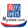 我的钢铁网无广告版