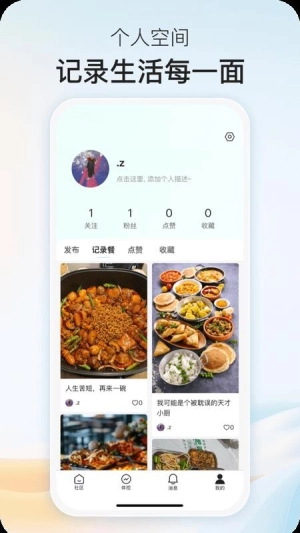 乐趣控体官方最新版图3