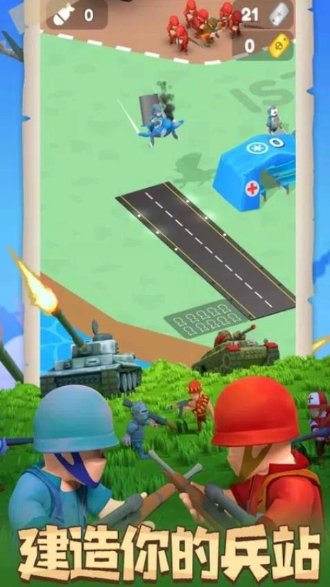 游戏截图