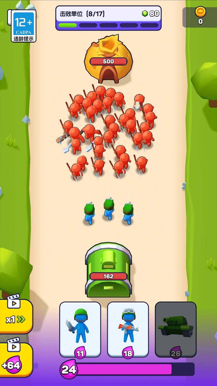 防御大作战游戏绿色版图1