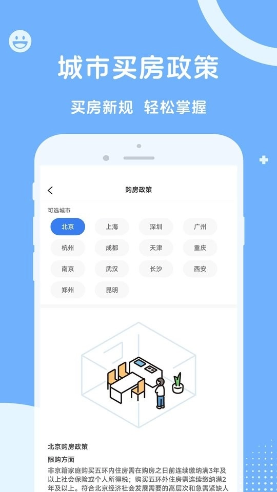 人社一点通通用版图3