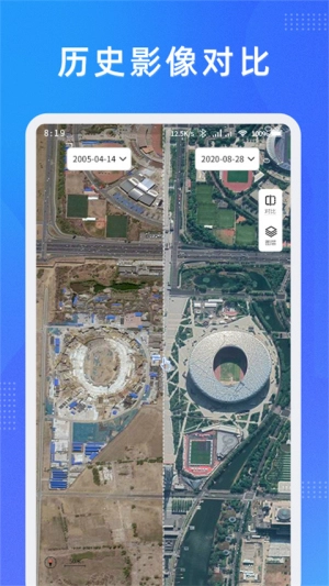 奥维测绘地图手机免费版图1