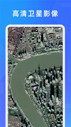 奥维测绘地图手机免费版图3