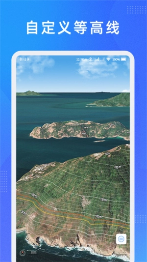 奥维测绘地图手机免费版图2