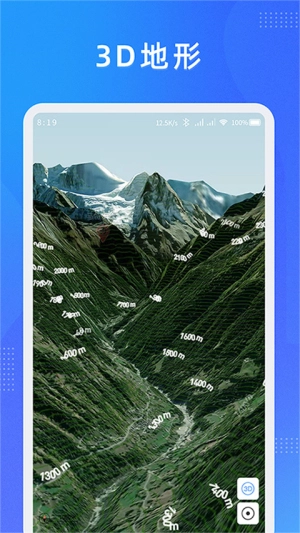 奥维测绘地图手机免费版图4
