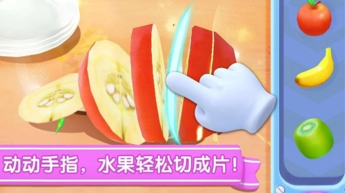 宝宝冰淇淋工厂手机免费版