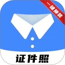 小熊电子证件照手机免费版