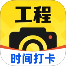 大师水印相机手机最新版