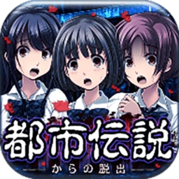 都市传说杉泽村最新版
