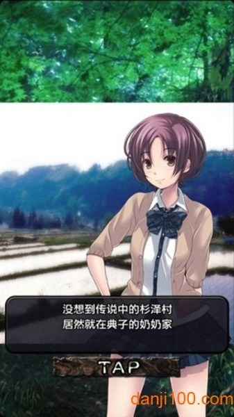 都市传说杉泽村最新版图2