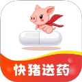 快猪送药官方正版v1.0.0