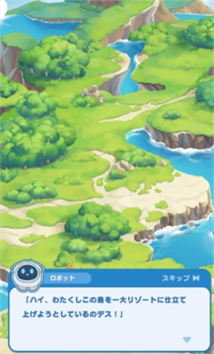 哆啦A梦Puzzle最新版图1