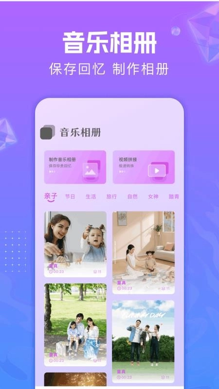 音频编辑助手正版图3