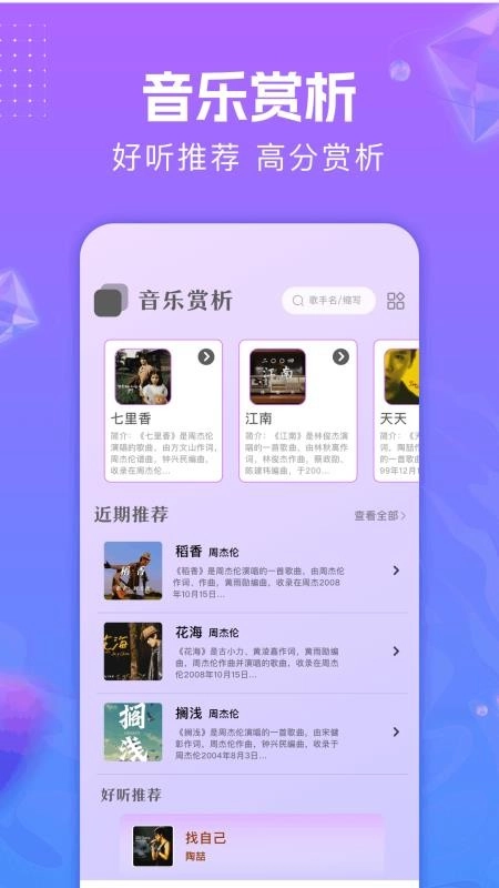 音频编辑助手正版图1