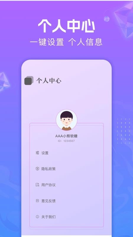 音频编辑助手正版图2