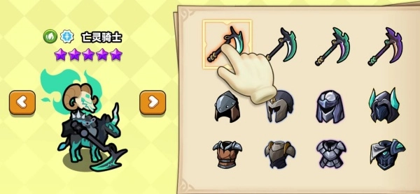 小黑人保卫战免费原版图2