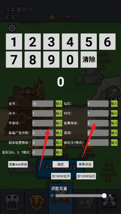 活下去老铁游戏纯净版图3