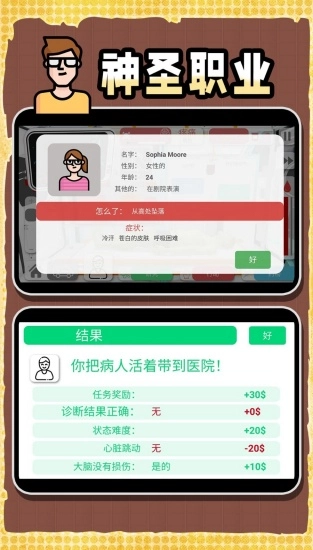 创造神话世界游戏纯净版图3