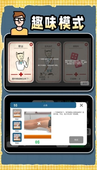 创造神话世界游戏纯净版图1