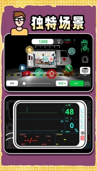 创造神话世界游戏纯净版图2