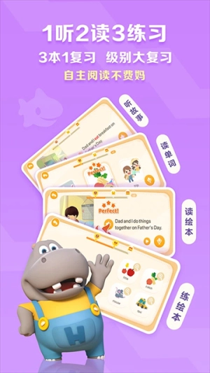 ABCReading通用版图1