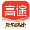高途官方版 v5.90.43 手机版