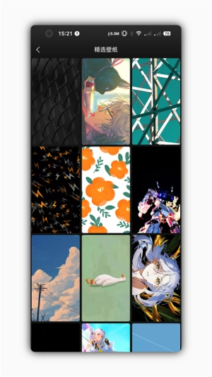 星塘图集官方最新版图1