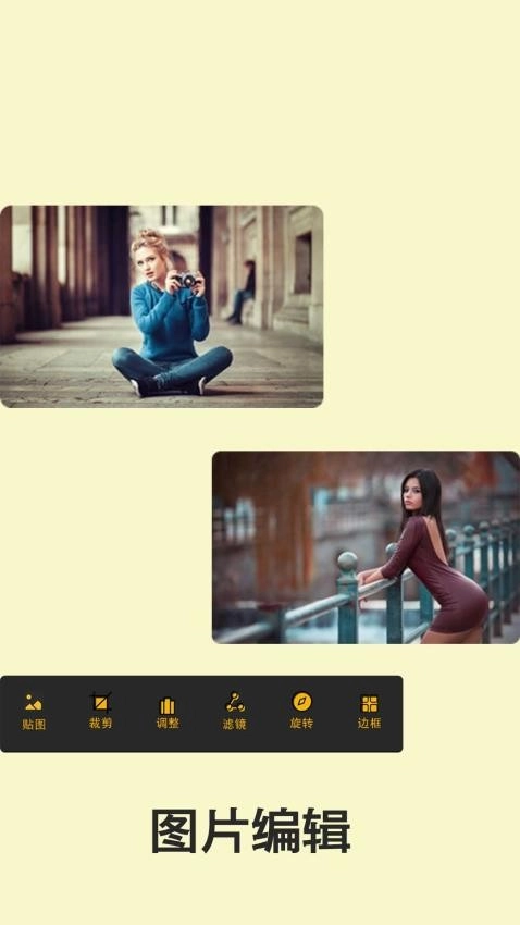 歪点点相机直装版图4