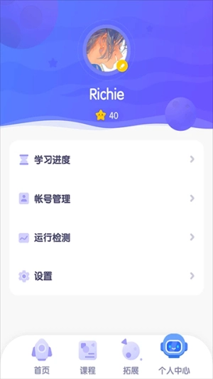 探月校园版