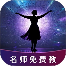 广场舞名师教无广告版