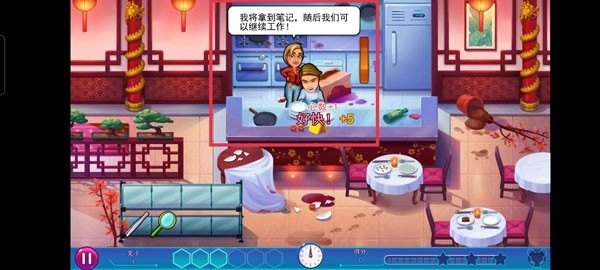 帕克与雷恩2游戏纯净最新版图3