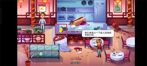 帕克与雷恩2游戏纯净最新版图1