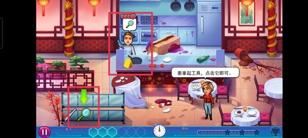 帕克与雷恩2游戏纯净最新版图4