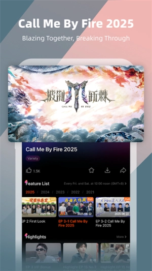芒果TV国际版图2