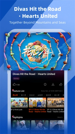 芒果TV国际版图4
