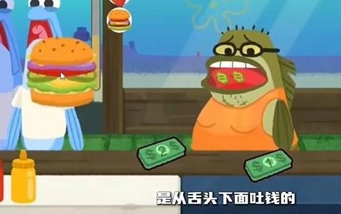 蟹堡王逆袭战手机最新版图2