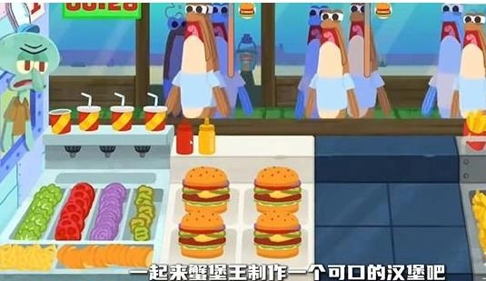 蟹堡王逆袭战手机最新版图3