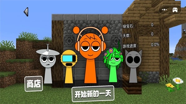 小镇梦想家免费原版图2