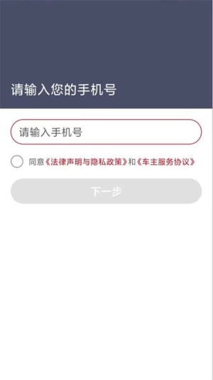 澳普旅游原版