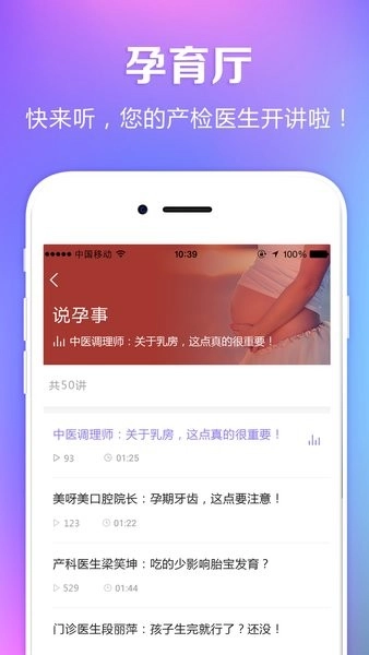 国健圈无广告版图2