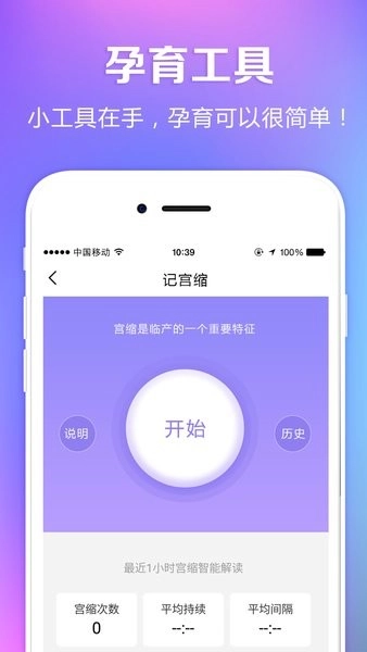 国健圈无广告版图3