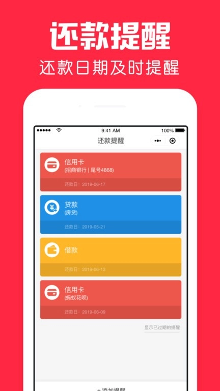 鲨鱼日历无广告版图3