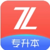 之了专升本官方最新版 v3.2.0 安卓版