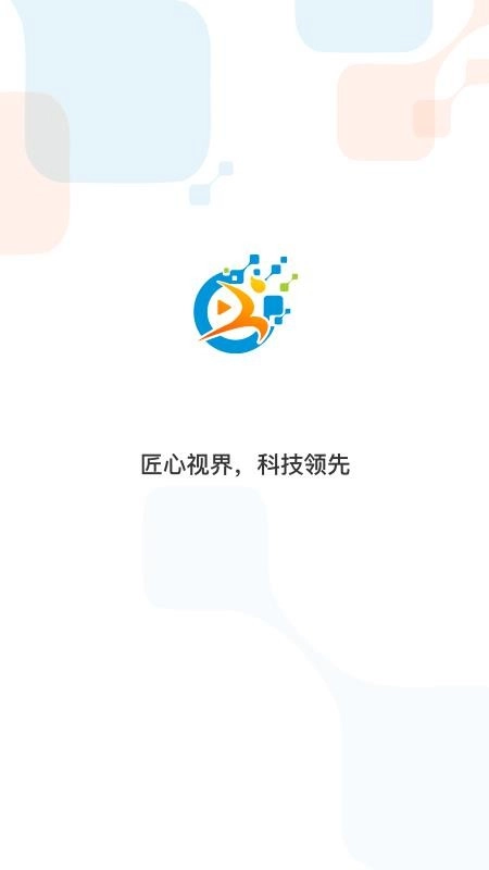 匠体视科官方正版图2