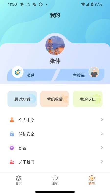 匠体视科官方正版图3