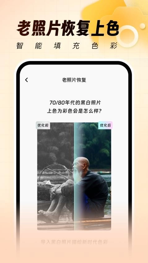 灵活打卡水印相机安卓免费版图3