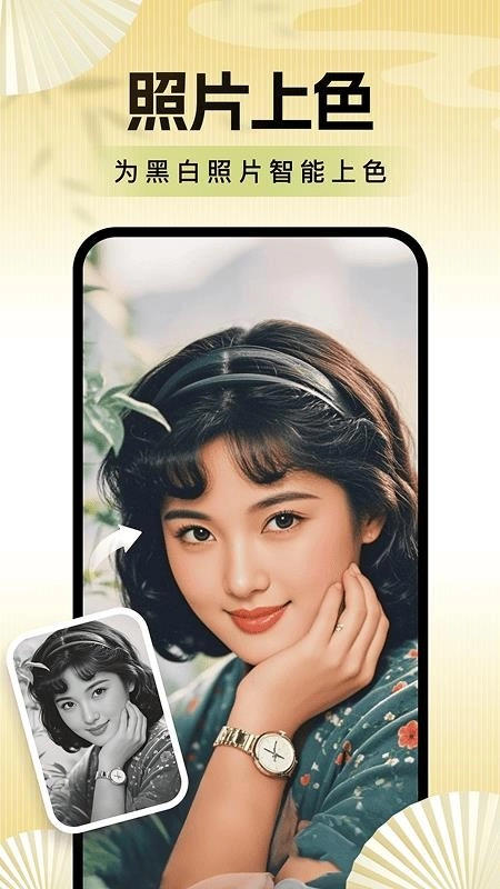 老年便捷相机安卓直装版图4